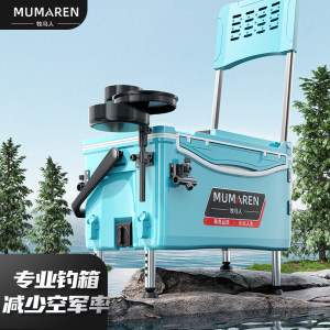 Wrangler's new fishing box full set with wheeled ultra-light equipment accessories high-sitting multi-functional fishing box fishing box can be seated