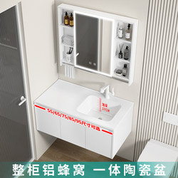 Non-standard customized honeycomb small apartment bathroom cabinet combination