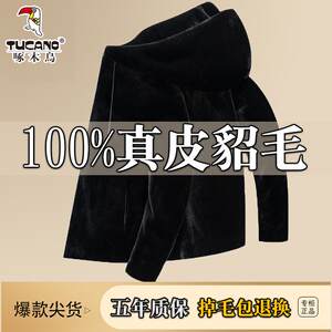 Woodpecker Haining winter mink fur mink fur coat men's fur coat leather leather jacket