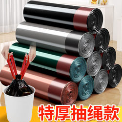 Thickened Garbage Bags with Handles, Large Size, Household Drawstring Automatic Garbage Closure, Black Plastic Bags for Kitchen and Dormitory