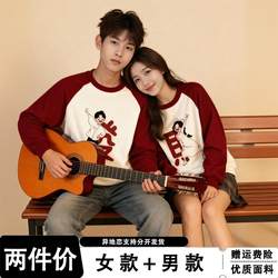 Couple Sweatshirts 2025 New Autumn and Winter Raglan Sleeves Color-Blocking Marriage Registration Photo Shoot Wedding Photo Money-Making Groomsmen Bridesmaids