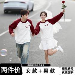 Couple's Round-Neck Sweatshirt for Marriage Registration and Photo Shoot, 2025 New Autumn and Winter Fleece-Lined Raglan Sleeve Color-Blocked Jacket
