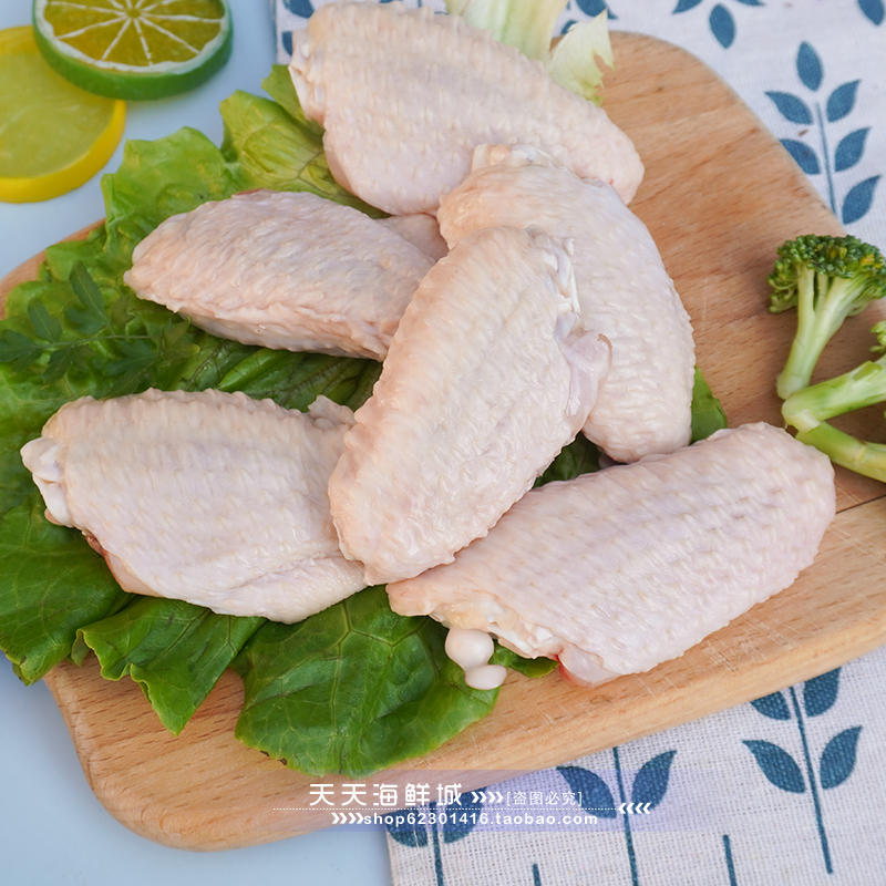 整箱正大鸡中翅冷冻批整箱速冻鸡中翅生鲜新鲜生鸡翅中商用10kg-淘宝网