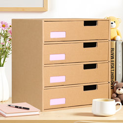 Cowhide Paper Multi-Layer Drawer Storage Box for Receipts, A4 Folders, Desktop Books, Office Storage and Organization Tool