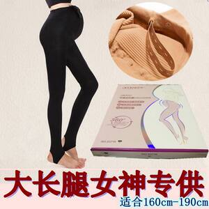 Pregnant women's leggings autumn trousers, maternity clothes, autumn and winter clothes plus velvet thickened large size holding abdomen adjustment of warm cotton pants
