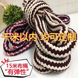 Motorcycle Rope, Electric Tricycle Cargo Binding Strap, Elastic Woven Fabric Strap, Express Delivery Cargo Binding Rope, Luggage Elastic Rope