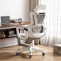 Comfortable Long-Sitting Computer Chair, Home Ergonomic Chair, Student Gaming Chair, Bedroom Chair, Backrest Chair, Office Chair
