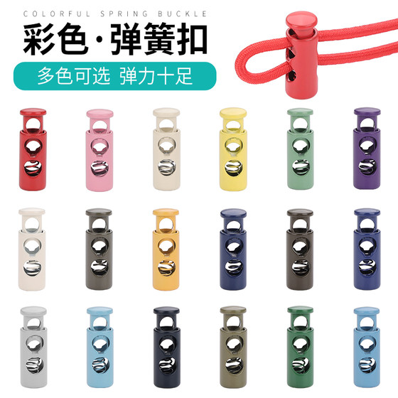 
Colorful buttons snap metal spring button pig nose adjustable drawstring button jacket down jacket trouser legs rope button
