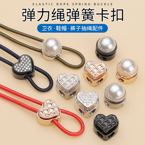 
Elastic rope metal spring buckle down jacket sweatshirt hat clothes waist trouser legs drawstring adjustment snap elastic band