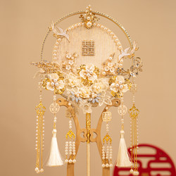 Chinese-Style Wedding Fan, Bride's Round Fan, DIY Material Kit, Handmade Wedding Fan, Finished Product, Ancient Style, Golden Handheld Xiuhe Fan