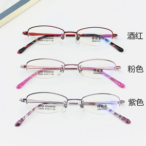 
New type of glasses frame for women with high myopia, suitable for small faces, pure titanium, ultra-light, super-elastic, fashionable half-frame frame 9269