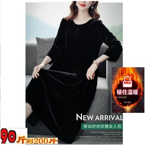 High -end spring and autumn and winter gold velvet dress, fat MM large size temperament A -line straight tube loose bottom skirt

