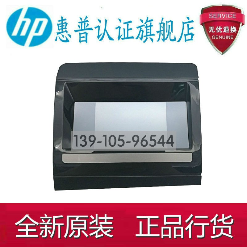 HP HP1415 ÷ 1415 LCD ȭ HP1415 Ű г ġ ũ -