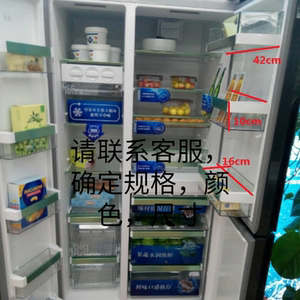 
Suitable for Boxihua Siemens Bosch three-door BCD-569 refrigerator door accessories lifting rack bottle rack