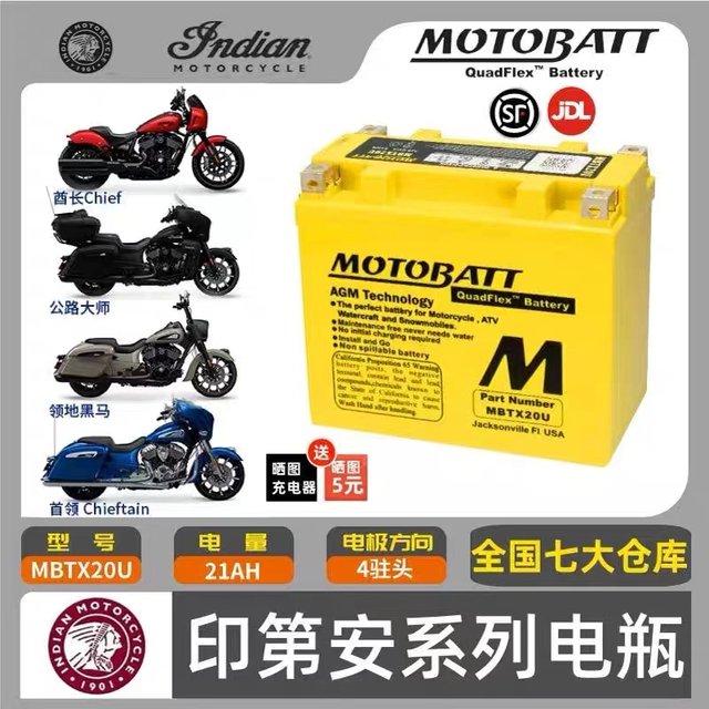 
MOTOBATT battery Indian Scout Light Cavalry Road Master Assault Chief Chief FTR1200