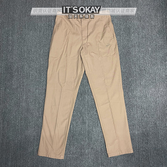
Nike Men's Outdoor Simple Straight Wear-Resistant Breathable Canvas Workwear Casual Sports Pants FZ5771