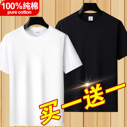 100% Xinjiang Pure Cotton Short-Sleeve T-Shirt for Men, Casual Loose Fit, Versatile for Summer, Heavyweight T-Shirt, Round Neck Half-Sleeve Base Shirt