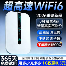 Wireless Network Portable Wifi 2026 New Model Mobile Wifi Nationwide Universal 5 Car Broadband Home Router g