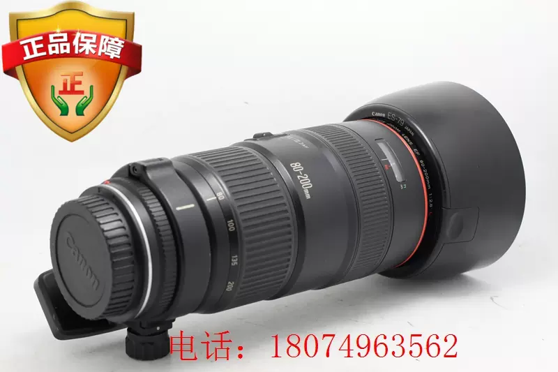 実用美品 Canon EF 80-200mm F2.8 L AA3045#147 Amazon.co.jp: Canon