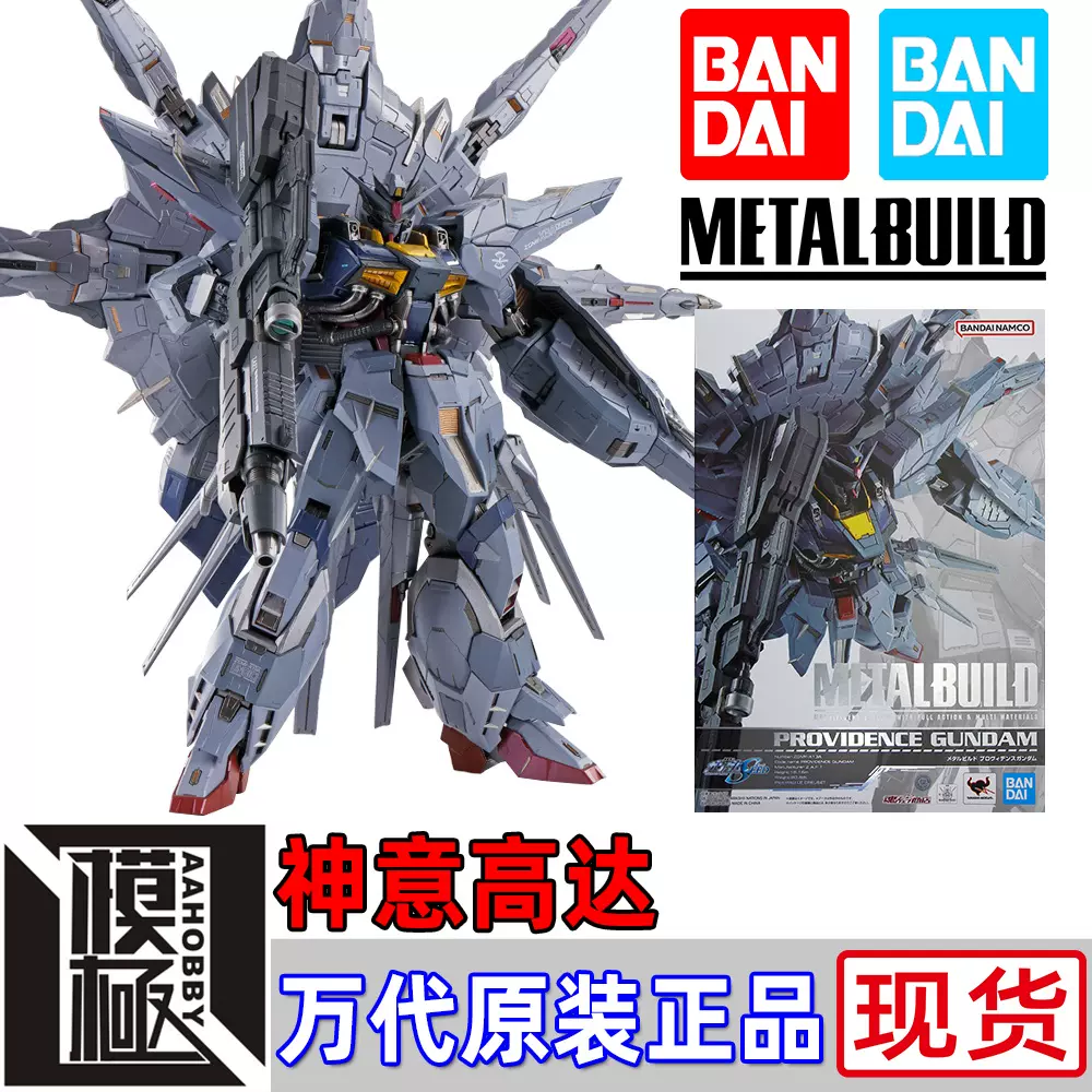 BANDAI - L BUILD I.W.S.P. 新品未開封 METAL BUILD I.W.S.P. レビュー - ノアのガンプラライフ