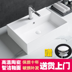 Shangmo Ceramic Countertop Basin Square Washbasin Balcony Sink Household Wash Basin Bathroom Wash Basin Small Size