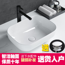 Shangmo Ceramic Countertop Wash Basin Bathroom Art Wash Basin Home Wash Basin Balcony Wash Basin Oval