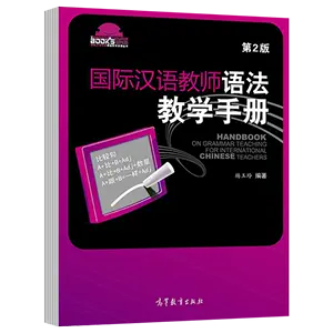 外国人学中文的书- Top 100件外国人学中文的书- 2024年3月更新- Taobao