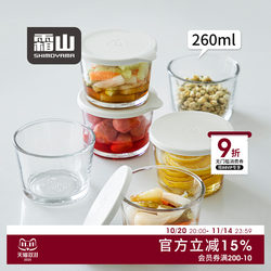 Shuangshan glass sealed jar with lid and large mouth