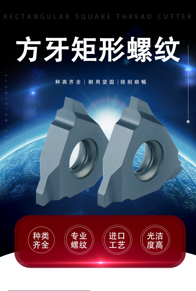 Sycreate Square Teeth Right Angle Turning Tool - 90 Degree