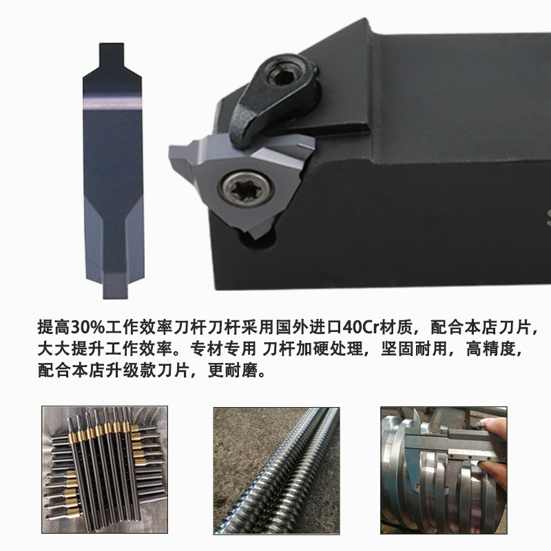 かデクページ Sycreate Square Teeth Right Angle Turning Tool - 90 Degree