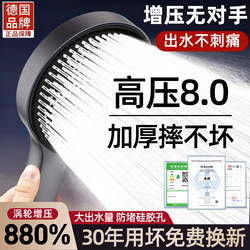German 2025 New Model Shower Head with Super Strong Pressure and Large Water Output, Bathroom Shower Head Set