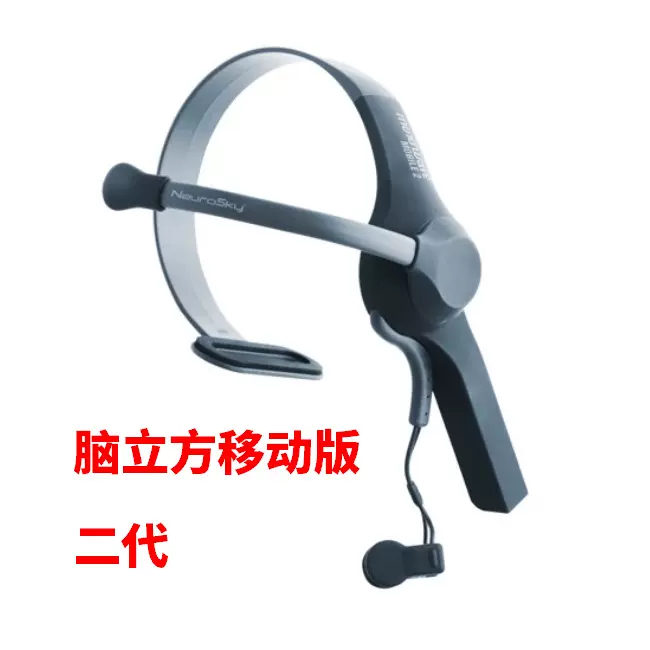 イヤホン NeuroSky Brainwave Starter Kit イヤホン NeuroSky Brainwave Starter Kit イヤホン NeuroSky