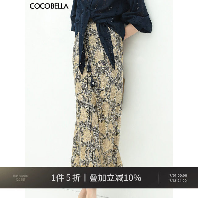 COCOBELLA freehand printed tassel ribbon skirt silky satin fishtail skirt HS122