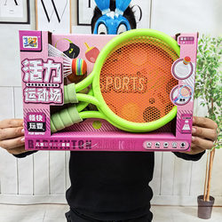 Wb036022W Children's Badminton Racket Outdoor Leisure Sports Racket Parent-Child Interactive Toy Amusement Park Institution