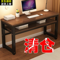 Solid Wood Ecological Board Long Table, Simple Narrow Table for Home Use, Double Desk, Bedroom Student Writing Desk, Long Computer Desk