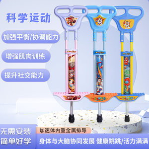 Bouncer bouncing toy children's jumping pole jumping machine jumping frog jumping children's jumping pole physical training device