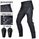 Motorcycle riding pants windproof, breathable, waterproof, wear-resistant, tear-resistant, men's motorcycles, spring, summer, autumn, winter, warm and fleece