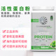 Sunwarrior ACTIVE PROTEIN PERIODIC PROTEIN PROBE PREBIAL INFLUENCE PROBE PREBIAL INFLUENCE PROBE POLYMER