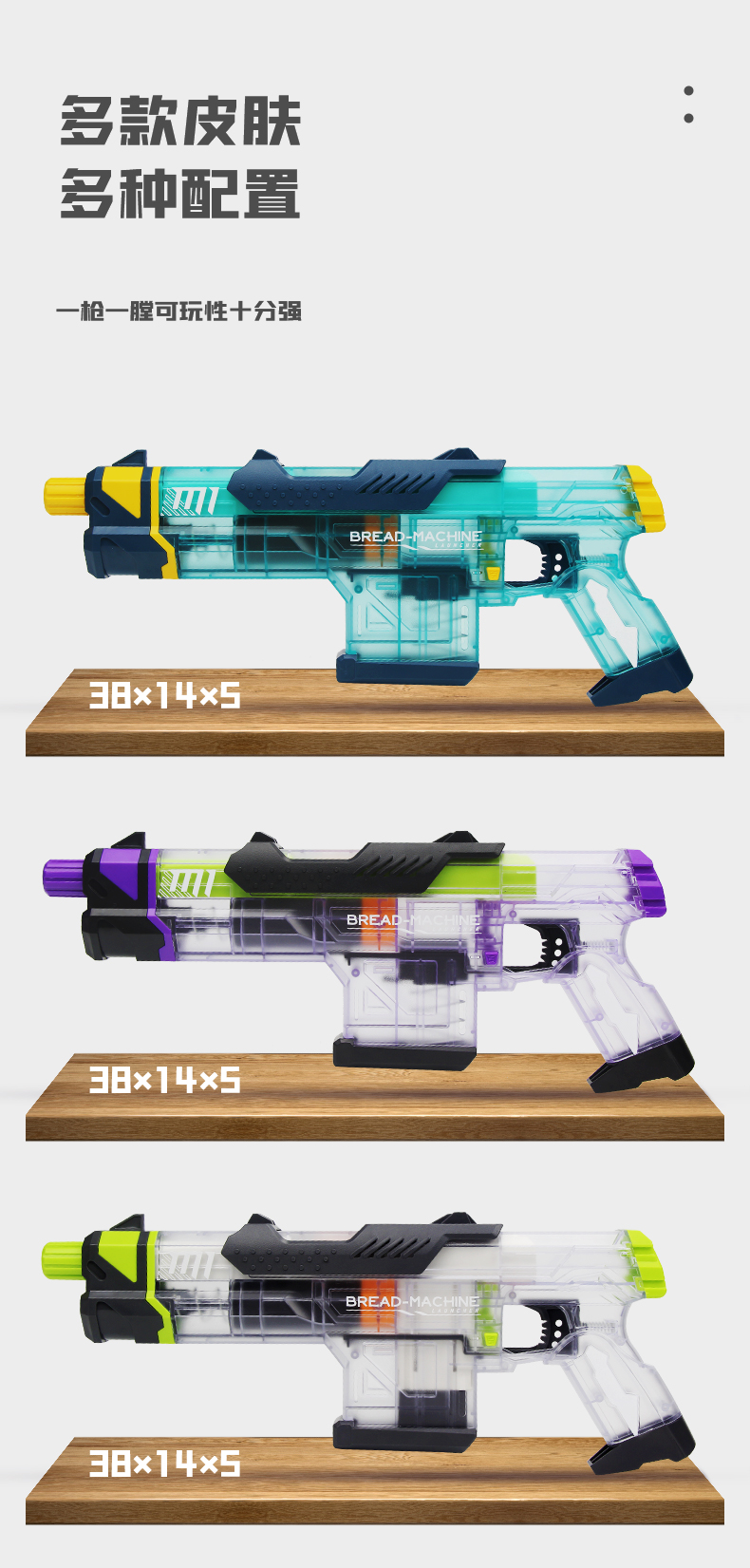 ソフト弾銃ランチャーおもちゃ - M1ガーランドモデル8777