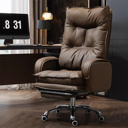 Qinhui Office Chair, Comfortable for Long Sitting, Reclining Computer Chair, Home Dormitory Chair, Gaming Chair, Genuine Leather Executive Chair