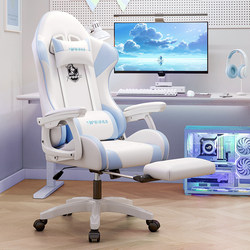 Furao Zone Gaming Chair Home Computer Chair Competitive Gaming Chair Office Lift Swivel Chair Reclining Backrest Seat