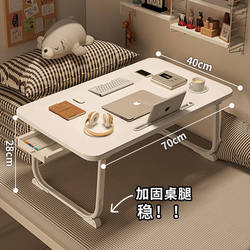 White Folding Desk for Dormitory, Simple Study Desk, Writing Desk for Bedroom