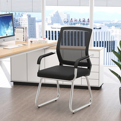 Samedream Computer Chair Home Office Chair Comfortable Backrest Stool Dormitory Study Study Room Conference Chair Chair