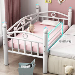 Children's Splicing Bed with Guardrails, Widened Baby Splicing Iron Bed, Baby Bed with Fence, Iron Art Paint Finish