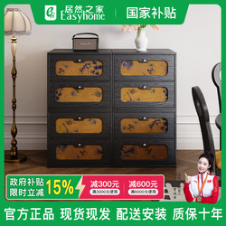 Yuanmuchen Mid-Century Style Carmen Cabinet, Solid Wood Bedroom Chest of Drawers, Xiangyunsha Floor Cabinet, Free Combination Cabinet, Living Room Side Cabinet