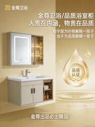 Medieval-Style Walnut-Colored Bathroom Cabinet Set with Integrated Ceramic Basin, Custom Oak Bathroom Vanity