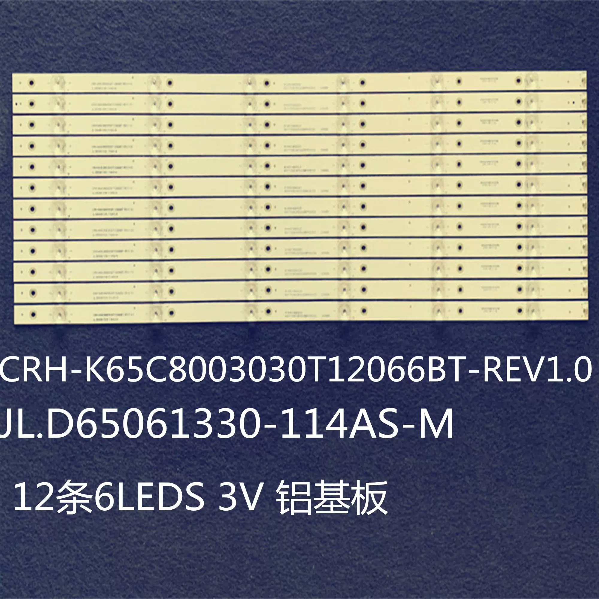 适用PTV-65NU CNC ZX65TU乐华65BU5700灯条JL.D65061330-114AS-M-Taobao 