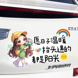 
May the days be warm and all you will encounter when you look up are the sunshine. Creative text car stickers. Body decoration to cover scratches.