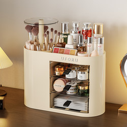 Japanese Cosmetics Storage Box Desktop High-End Style 2025 New Model Dustproof Large Capacity Lipstick and Skincare Organizer