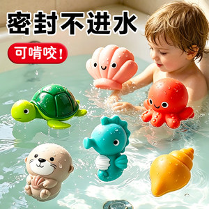 
Sealed and water-proof soft glue water animal baby frog net fishing non-porous floating turtle baby bath toy